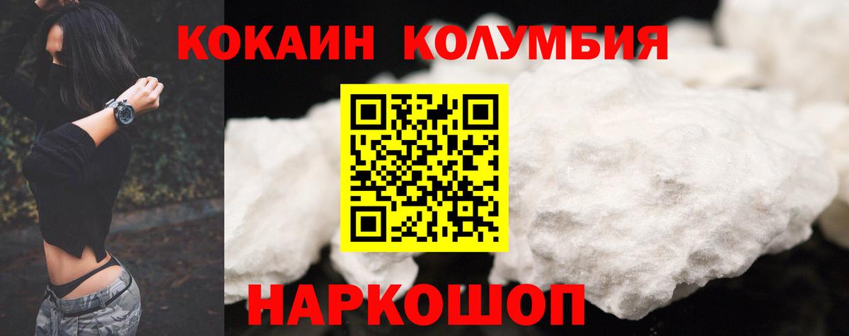 Cocaine 98% Михайловск