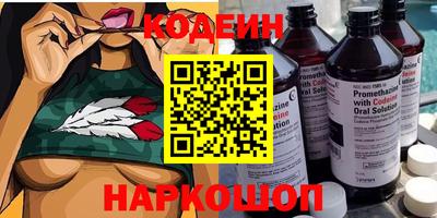 трава Бузулук
