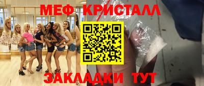 марихуана Бугуруслан
