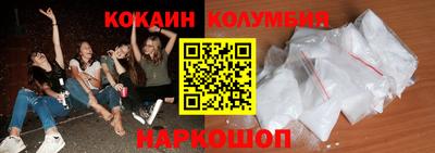 кокаин VHQ Будённовск