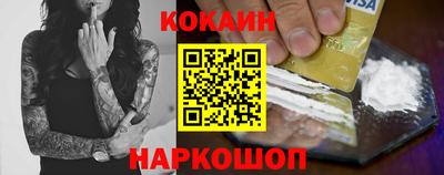 кокаин VHQ Будённовск