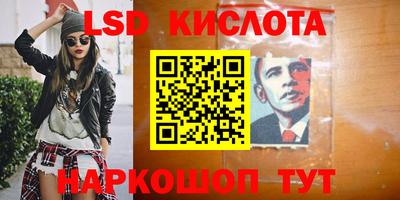 марихуана Бугуруслан