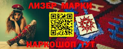 марихуана Бугуруслан