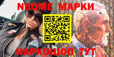 кокаин VHQ Будённовск