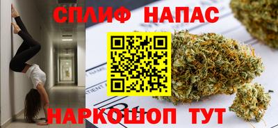 трава Бузулук