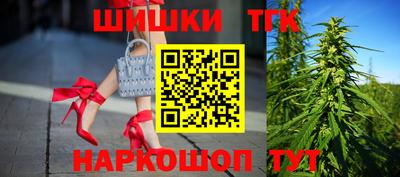 марихуана Бугуруслан