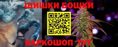 марихуана Бугуруслан