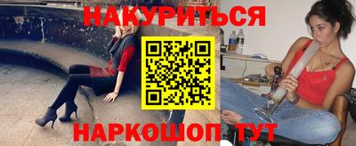 кокаин VHQ Будённовск