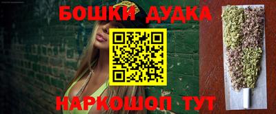 марихуана Бугуруслан