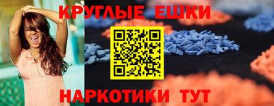 трава Бузулук