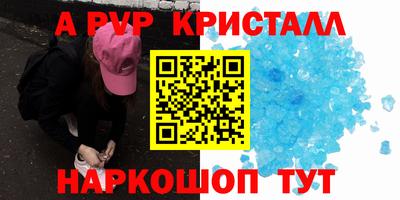 трава Бузулук