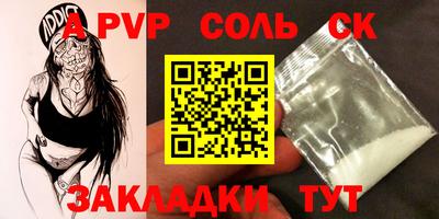 трава Бузулук