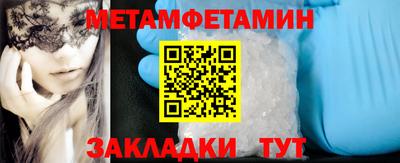 марихуана Бугуруслан