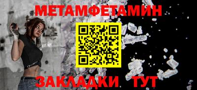 трава Бузулук