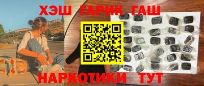 марихуана Бугуруслан
