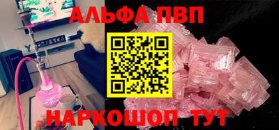 трава Бузулук