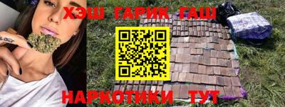 марихуана Бугуруслан
