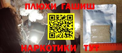 кокаин VHQ Будённовск
