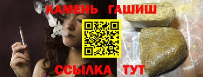 трава Бузулук