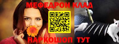 кокаин VHQ Будённовск