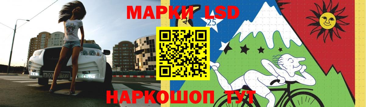 LSD-25 экстази ecstasy Михайловск