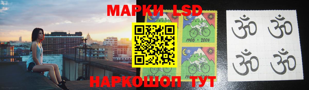 кракен ONION  Вход с VPN  Михайловск  LSD-25 экстази кислота  LSD-25 экстази ecstasy 