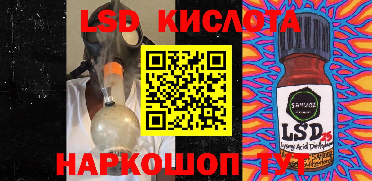 Михайловск  Марки NBOMe 1,8мг  Вход с VPN  Наркотические марки  Марки NBOMe 1,8мг 