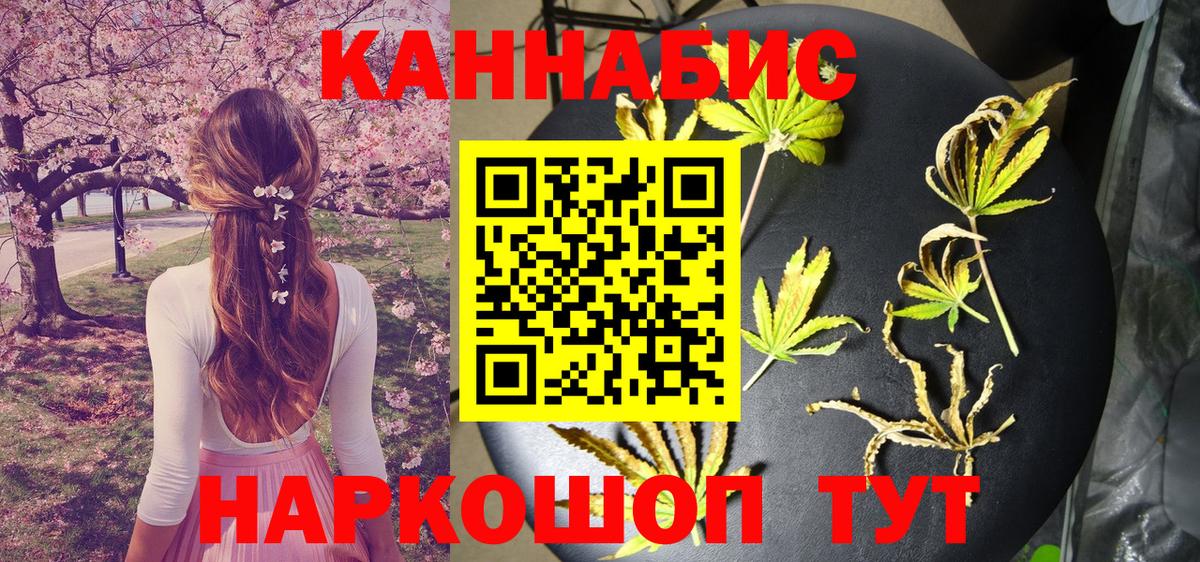 Канабис THC 21%  Вход с VPN  Михайловск  Шишки марихуана VHQ  МАРИХУАНА OG Kush  МАРИХУАНА OG Kush 